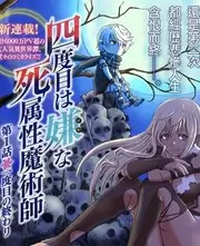 比弗利暗线 美国豪门悬疑短剧海报