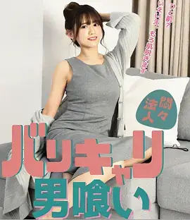 霓虹迷城 热门海报